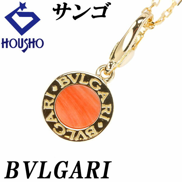楽天市場】ブルガリ コイン ネックレス(ジュエリー 楽天市場】ブルガリ コイン ネックレス(ジュエリー