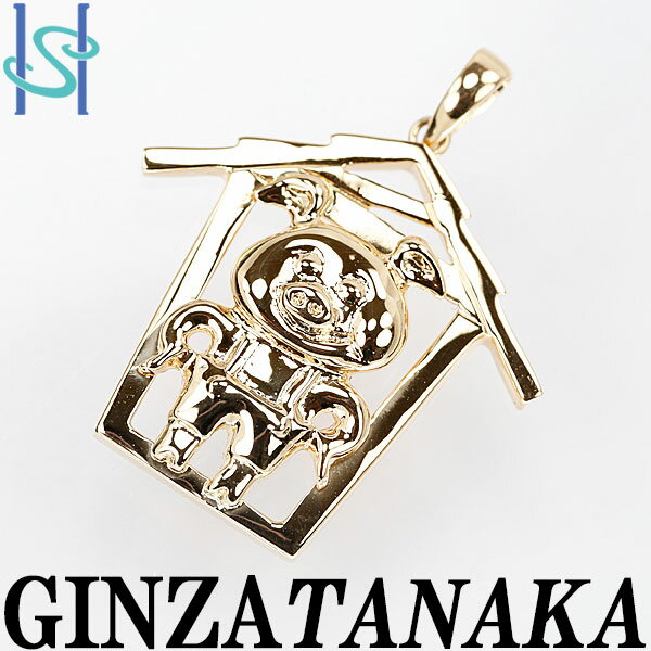 ★1/16 ギンザタナカ ペンダントトップ K18 イエローゴールド 小豚 ぶた ブタ 動物 アニマル 家 ハウス ホーム 地金のみ 石なし 田中貴金属ジュエリー | 18金 K18YG デイリーユース かわいい【中古】【SH84691】のサムネイル