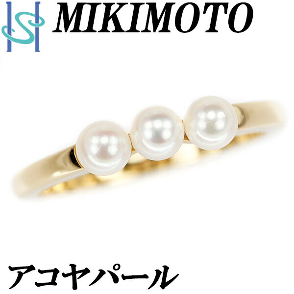 ★11/24 ミキモト アコヤ パール リング 3.5mm K18YG ブランド MIKIMOTO | 18金 あこや真珠 白真珠 和珠 デイリーユース シンプル かわいい おしゃれ【中古】【SH97939】のサムネイル