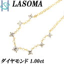 ★ 商品詳細 ★ 商品名：ラソーマ ダイヤモンド ネックレス 1.00ct K18YG 7P ブランド LASOMA ■形状 ネックレス ■地金 K18イエローゴールド ■総重量 約 8.2g ■ダイヤモンドの重量 トータル 1.00ct ■チェーン長さ 約 45.5cm ヒキワから約3.5cmの位置に丸カン有り トップ取り外し ： 不可 ■トップサイズ 縦約 4.6mm　横約 4.5mm　厚さ約 3.3mm(中央ダイヤ) ■状態 ユーズド品、新品仕上げ加工済み ★ 商品説明 ★ ■ダイヤモンド 色 ： ごく薄いブラウンの色合い クラリティ ： SIクラス程度 カット ： GOOD程度 ■特記事項 なし ■コメント ラソーマの、見栄えの良いサイズ感のダイヤモンドが等間隔に7ピースつけられた、エレガントなネックレスです ■付属品 なし ■商品番号 100111