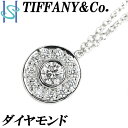 【5/1～5/7 FASHION SPECIAL FAIR 5%OFF】ティファニー ダイヤモンド サークレット ネックレス Pt950 円 丸 サークル ブランド TIFFANY&Co. | ダイアモンド プラチナ デイリーユース シンプル かわいい おしゃれ【中古】【SH108448】