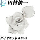 【4/18～21 FASHION SPECIAL FAIR 5 OFF】田村俊一 ダイヤモンド ペンダントトップ 0.05ct Pt900 K18YG 薔薇 バラ 花 フラワー 植物 ボタニカル マット 梨地 作家 デザイナー 18金 ダイアモンド ゴージャス 豪華 華やか おしゃれ【中古】【SH98362】