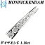 【5/1～5/7 FASHION SPECIAL FAIR 5%OFF】モニッケンダム ダイヤモンド ペンダントトップ 1.10ct Pt900 2way ブランド MONNICKENDAM | ダイアモンド デイリーユース シンプル 華やか エレガント かわいい おしゃれ【中古】【SH98372】