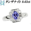 【5/9~5/16マラソン 最大3万円クーポン+全品ポイント5倍】タンザナイト リング 0.63ct ダイヤモンド Pt900 バケットカット 変形カット ファンシーカット | ダイアモンド プラチナ 上品 エレガント かわいい おしゃれ【中古】【SH109712】