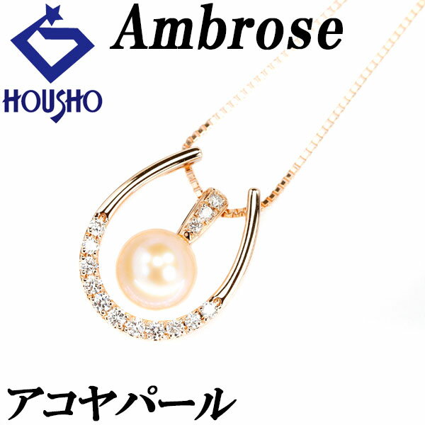 楽天市場】アンブローズ(ネックレス・ペンダント|レディース 楽天市場】アンブローズ(ネックレス・ペンダント|レディース