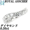 【4/24～27マラソン 最大3万円クーポン 全品ポイント5倍】ロイヤルアッシャー ダイヤモンド リング 0.50ct Pt900 ウェーブ ROYAL ASSCHER ダイアモンド プラチナ デイリーユース シンプル かわいい おしゃれ 入園式 入学式 卒園式 卒業式 冠婚葬祭【中古】【SH97924】