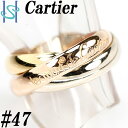 【5/1～5/7 FASHION SPECIAL FAIR 5%OFF】カルティエ トリニティ リング #47 K18PG YG WG 3連 石なし 地金のみ ブランド Cartier | 18金 デイリーユース シンプル おしゃれ 人気 カジュアル アクセサリー 【中古】【SH98276】