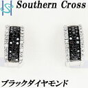 サザンクロス ブラックダイヤモンド イヤリング 0.62ct ダイヤモンド Pt900 フープ ブランド Southern Cross | 18金 ダイアモンド ゴージャス おしゃれ【中古】【SH108365】