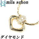 ミラショーン ダイヤモンド ネックレス 0.32ct K18YG パヴェ ブランド mila schon | 18金 ダイアモンド ゴージャス 豪華 華やか エレガント かわいい おしゃれ