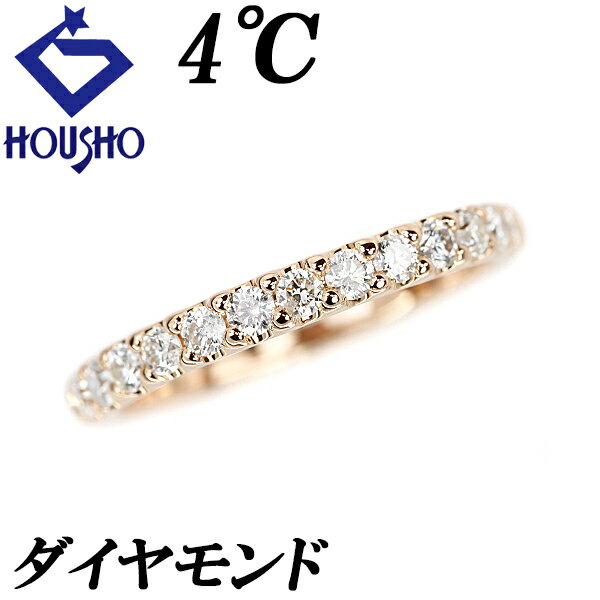 楽天市場】4℃ ハーフエタニティの通販 楽天市場】4℃ ハーフエタニティの通販