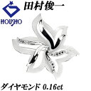 【5/1〜5/7 FASHION SPECIAL FAIR 5%OFF】田村俊一 ブラックダイヤモンド ブローチ 0.16ct K18WG 花 フラワー 植物 ...