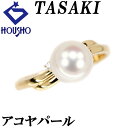 【8/4~8/11マラソン 最大3万円クーポン+全品ポイント5倍】タサキ 田崎真珠 アコヤパール リング 7.4mm ダイヤモンド K18YG ブランド TASAKI | 18金 あこや真珠 白真珠 和珠 ダイアモンド デイリーユース かわいい おしゃれ【中古】【SH121717】