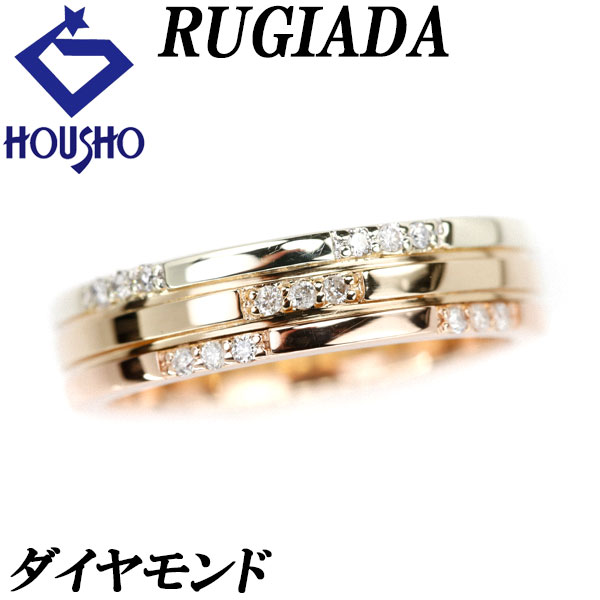 楽天市場】ルジアダ リングの通販 楽天市場】ルジアダ リングの通販