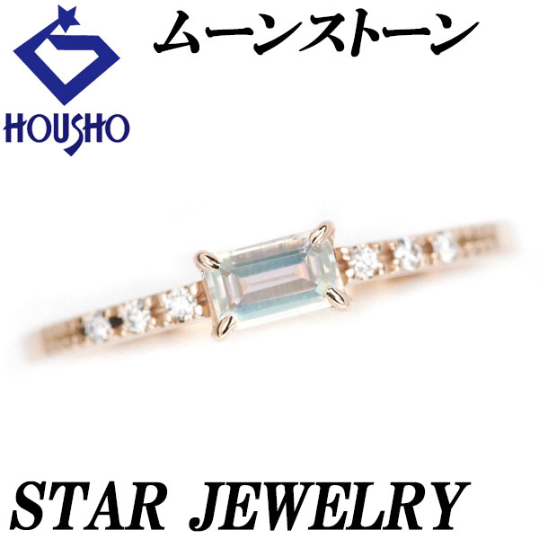 楽天市場】スタージュエリー 中古 リング(ジュエリー 楽天市場】スタージュエリー 中古 リング(ジュエリー