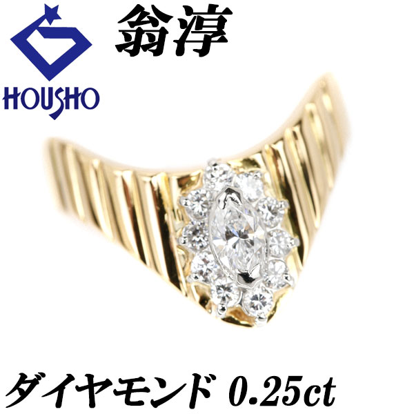 楽天市場】V字(宝石のカットマーキス)(指輪・リング 楽天市場】V字(宝石のカットマーキス)(指輪・リング