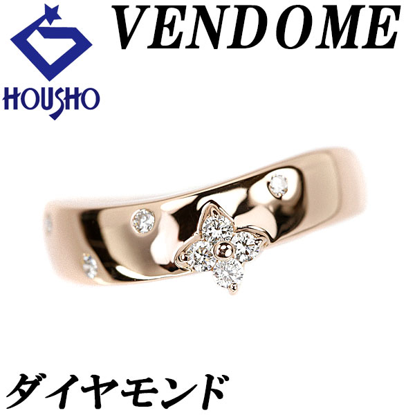 楽天市場】ヴァンドーム青山 リング(サイズ(指輪)4号 楽天市場】ヴァンドーム青山 リング(サイズ(指輪)4号