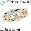 ミラショーン ダイヤモンド リング 0.32ct K18YG Pt900 コンビ 透かし 2連風 ブランド mila schon | 18金 プラチナ ダイアモンド デイリーユース シンプル かわいい おしゃれ カジュアル