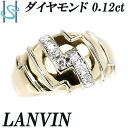 ランバン ダイヤモンド リング 0.12ct K18YG Pt900 メンズ ユニセックス 幅広 太め ブランド LANVIN | 18金 ダイアモンド 個性的 おしゃれ カジュアル