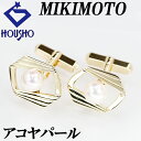 【5/1限定 全品ポイント10倍+FASHION SPECIAL FAIR 5%OFF】ミキモト アコヤパール カフス 7.0mm K14YG スウィヴル式 ブ...