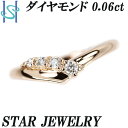 【5/1～5/7 FASHION SPECIAL FAIR 5%OFF】スタージュエリー ダイアモンド ピンキーリング 0.06ct K18PG V字 ブランド STAR JEWELRY | 18金 ダイアモンド デイリーユース シンプル かわいい おしゃれ 華やか【中古】【SH100096】