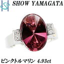 VE}K^ sNg} O 4.93ct _CAh Pt900 K18YG  fUCi[ SHOW YAMAGATA | 18 _CAh v`i S[WX  ؂₩  GKg IyÁzySH100099z