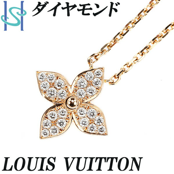 1/181/215%OFFեå󥯡ݥۥ륤ȥ󥹥֥åɥͥå쥹K18PG֥ե֥LOUISVUITTON|18ɤ襤ʥ쥬ȡšۡSH101975