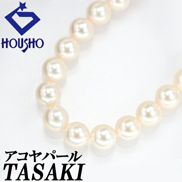 113653-tasaki-1.jpg 113653-tasaki-1.jpg