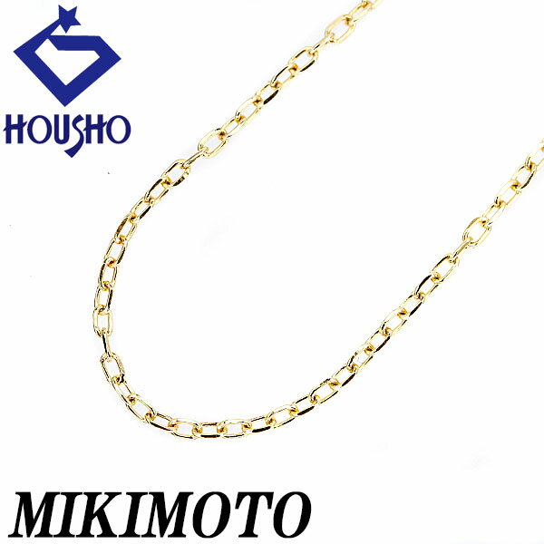 楽天市場】18 金 ネックレスチェーン 中古の通販 楽天市場】18 金 ネックレスチェーン 中古の通販