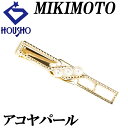 【4/24〜4/27マラソン 最大3万円クーポン+全品ポイント5倍】ミキモト アコヤパール タイピン 4.9mm-5.1mm K14YG タイクリップ 透かし ...