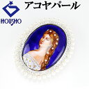 【5/1〜5/7 FASHION SPECIAL FAIR 5%OFF】エマイユ アコヤパール ブローチ ダイヤモンド K18WG エナメル エマーユ 七宝 女...