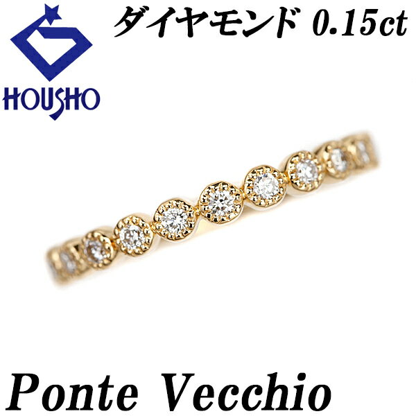 楽天市場】18金 リング 中古(ブランドポンテヴェキオ 楽天市場】18金 リング 中古(ブランドポンテヴェキオ