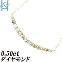 ★4/3 ダイヤモンド ネックレス 0.50ct イエローダイヤモンド K18 イエローゴールド カーブ 一文字 小豆チェーン | 18金 K18YG ダイアモンド デイリーユース シンプル かわいい おしゃれ【中古】【SH83656】