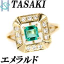 ★2/22 タサキ 田崎真珠 エメラルド ピンキーリング 0.33ct ダイヤモンド 0.17ct K18 イエローゴールド 誕生石 5月 TASAKI | 18金 K18YG ダイアモンド デイリーユース ゴージャス かわいい おしゃれ【中古】【SH86188】