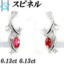 ★3/2 スピネル イヤリング 0.13ct 0.13ct ダイヤモンド 0.09ct 0.09ct プラチナ Pt900 | ダイアモンド デイリーユース シンプル かわいい おしゃれ【中古】【SH86221】