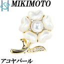 【5/1〜5/7 FASHION SPECIAL FAIR 5%OFF】ミキモト アコヤパール ブローチ 7.3mm シェル ダイヤモンド K18YG 花 フラ...