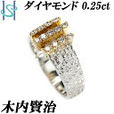 木内賢治 ダイヤモンド リング 0.25ct Pt900 K18YG マット つや消し デザイナー 作家 | 18金 プラチナ ダイアモンド 上品 かわいい おしゃれ