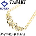 特大サマーセール【最大44%OFF&最大3万円クーポン】タサキ ダイヤモンド ネックレス 0.34ct K18YG ハート 葉 リーフ 葉っぱ 植物 ボタニカル...