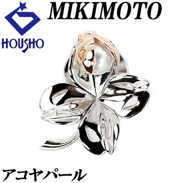 楽天市場】ブローチ(ブランドミキモト・素材(貴金属)ピンク 楽天市場】ブローチ(ブランドミキモト・素材(貴金属)ピンク