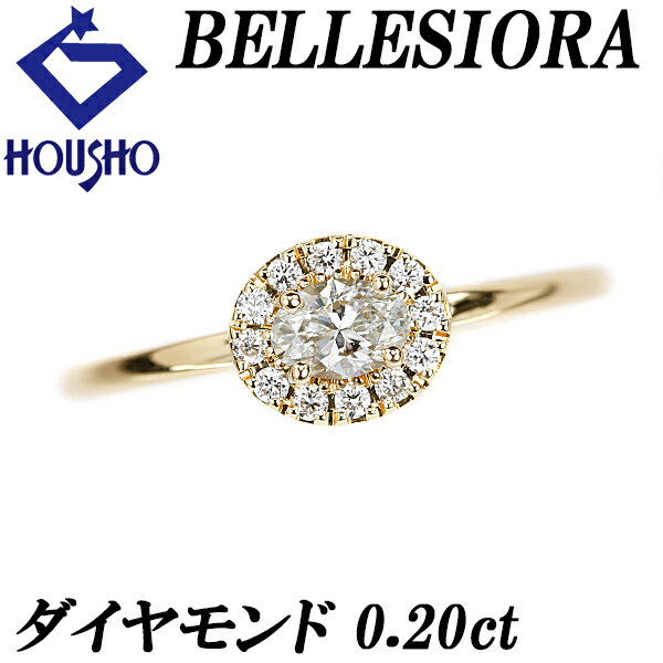 楽天市場】bellesiora ベルシオラの通販 楽天市場】bellesiora ベルシオラの通販