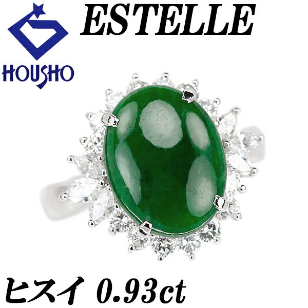 楽天市場】ダイヤモンド(種類(宝石)ジェイド・翡翠)(指輪 楽天市場】ダイヤモンド(種類(宝石)ジェイド・翡翠)(指輪