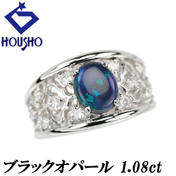 楽天市場】ブラックオパール 中古の通販 楽天市場】ブラックオパール 中古の通販