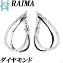 ★3/5 ライマ ダイヤモンド ピアス 0.56ct K18 ホワイトゴールド 誕生石 4月 ブランド RAIMA | 18金 K18WG ダイアモンド デイリーユース シンプル かわいい おしゃれ【中古】【SH88000】