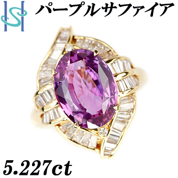 パープルサファイア リング 5.227ct ダイヤモンド 1.03ct K18イエローゴールド 誕生石 9月 | 18金 K18YG パープルサファイヤ ゴージャス 豪華 華やか かわいい おしゃれ【中古】【SH88183】