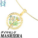 【5/1限定 全品ポイント10倍+FASHION SPECIAL FAIR 5%OFF】マリエラ ダイヤモンド ネックレス K18YG 花 フラワー ボタニカル 透かし オメガ 七宝 エナメル エマイユ ブランド MASRIERA | 18金 ダイアモンド 上品 エレガント かわいい 【中古】【SH103082】