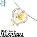 【5/1限定 全品ポイント10倍 FASHION SPECIAL FAIR 5 OFF】マリエラ 淡水パール 5.3-6.4mm ネックレス ダイヤモンド K18YG オメガ 花 フラワー 七宝焼 エナメル エマイユ ブランド MASRIERA 18金 淡水真珠 白真珠 かわいい 上品【中古】【SH103083】