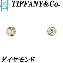 【5/1～5/7 FASHION SPECIAL FAIR 5%OFF】ティファニー ダイヤモンド ピアス K18YG エルサ・ペレッティ 一粒石 覆輪留め ブランド TIFFANY&Co. | 18金 ダイアモンド デイリーユース シンプル かわいい おしゃれ【中古】【SH105709】