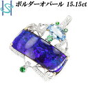 【6/1限定 全品ポイント10倍+FASHION SPECIAL FAIR 5%OFF】ボルダーオパール ペンダントトップ 15.15ct ガーネット アクアマリン ダイヤモンド K18WG YG | 18金 ダイアモンド 個性的 かわいい おしゃれ【中古】【SH105731】