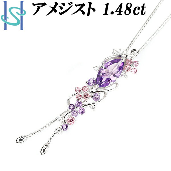 ★ 商品詳細 ★ 商品名：アメジスト ネックレス 1.48ct ダイヤモンド ピンクトルマリン K18WG 透かし 花 フラワー 植物 ボタニカル ループタイ ■形状 ネックレス ■地金 K18ホワイトゴールド ■総重量 約 9.1g ■アメジストの重量(メイン) 1.48 ct ■アメジストの重量 トータル 0.20ct ■ダイヤモンドの重量 トータル 0.14ct ■ピンクトルマリンの重量 トータル 0.20ct ■チェーン長さ 約 72.5cm ■トップサイズ 縦約 36.3mm　横約 10.5mm　厚さ約 4.8mm トップ取り外し ： 不可 ■状態 ユーズド品、新品仕上げ加工済み ★ 商品説明 ★ ■アメジスト(メイン) 色 ： 透明感のあるパープル クラリティ ： 10倍の拡大でも内包物の確認がほぼ困難な程度 ■アメジスト 色 ： やや淡いパープル クラリティ ：10倍の拡大でも内包物の確認がほぼ困難な程度 ■ダイヤモンド 色 ： ほぼ無色に近い色合い クラリティ ： SIクラス程度 カット ： GOOD程度 ■ピンクトルマリン 色 ： ライトピンク クラリティ ： 10倍の拡大でも内包物の確認がほぼ困難な程度 ■特記事項 なし ■コメント メインの濃いパープルのアメジストと柔らかい色合いのピンクトルマリンの組み合わせが可愛らしいお花モチーフのネックレスです トップの留め具による調整で、お好みの長さやデザインにしてお楽しみいただけます ■付属品 日本宝石科学協会ソーティング ■商品番号 105821