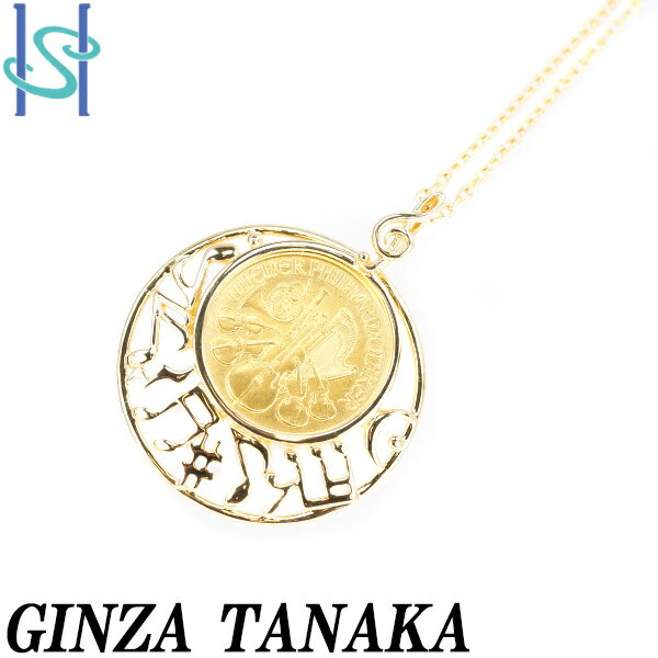 ★4/25 ギンザタナカ ハーモニーコイン ネックレス K24IG K18YG ウィーン金貨 1/10オンス バイオリン 地金のみ 石なし 音符 ト音記号 音楽 透かし ブランド 田中貴金属 GINZA TANAKA | 24金 18金【中古】【SH108370】のサムネイル