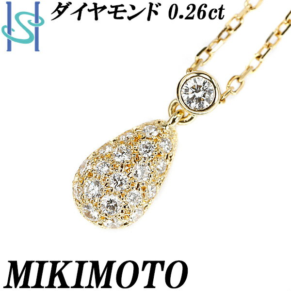 リニューアルセール【最大42%OFF&最大3万円クーポン】ミキモト ダイヤモンド ネックレス 0.26ct K18YG ドロップ 雫 しずく 涙 ブランド MIKIMOTO | 18金 ダイアモンド デイリーユース シンプル 豪華 華やか かわいい おしゃれ【中古】【SH108376】